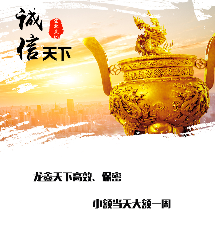 提蒙乡要债公司